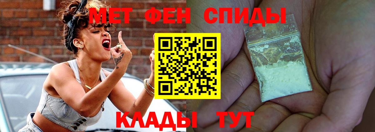 АМФЕТАМИН VHQ  АМФЕТАМИН  АМФ  Вход с VPN  Калуга 