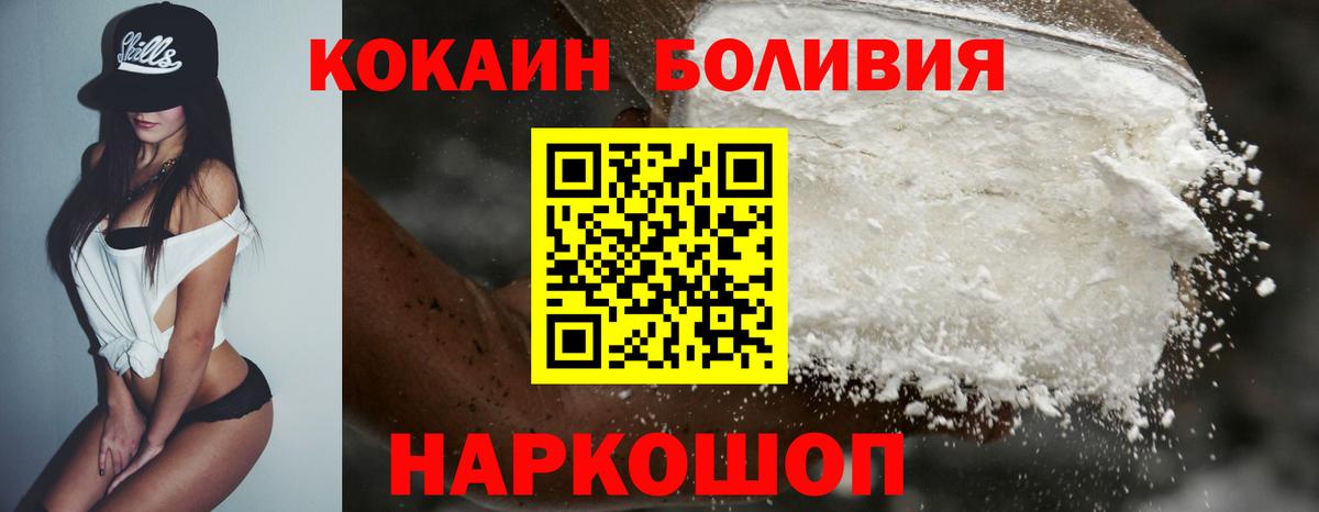 COCAIN Fish Scale Калуга