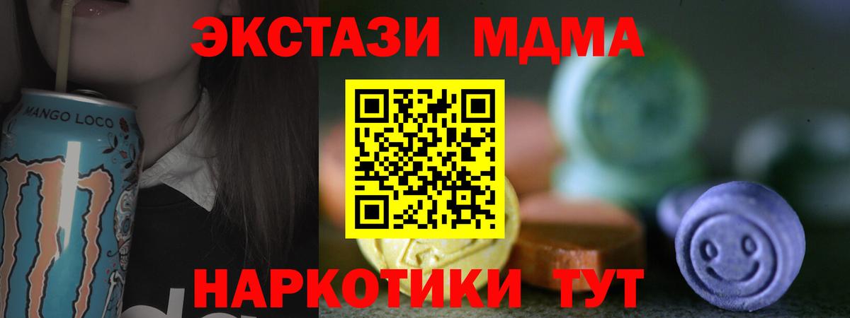 OMG ONION  Ecstasy XTC  Вход с VPN  Калуга  цена наркотик 