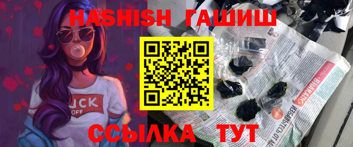 Калуга  ГАШ гарик  ГАШ гарик  Вход с VPN 