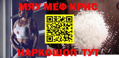 скорость mdpv Краснознаменск