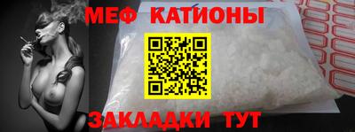 мяу мяу мука Краснодар