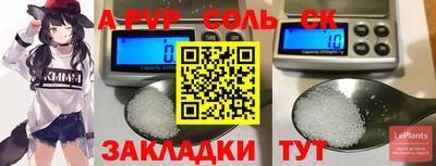 скорость mdpv Краснознаменск