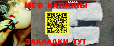 скорость mdpv Краснознаменск