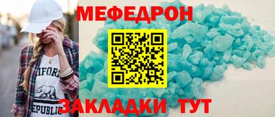 стаф Краснокаменск