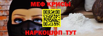 скорость mdpv Краснознаменск