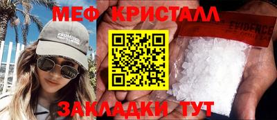 мяу мяу мука Краснодар