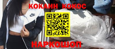 мяу мяу мука Краснодар