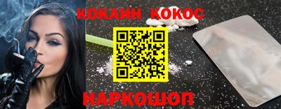 мяу мяу мука Краснодар