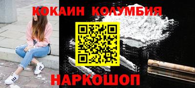 мяу мяу мука Краснодар