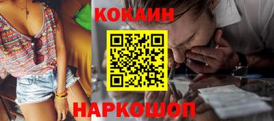 стаф Краснокаменск