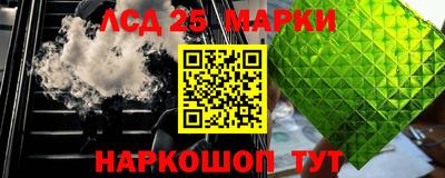 стаф Краснокаменск