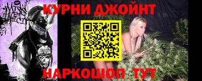 мяу мяу мука Краснодар