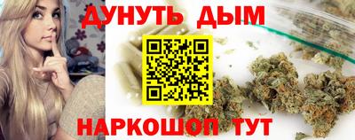 стаф Краснокаменск