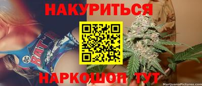 мяу мяу мука Краснодар