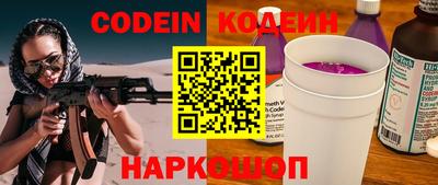 мяу мяу мука Краснодар
