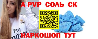 стаф Краснокаменск