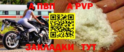 стаф Краснокаменск