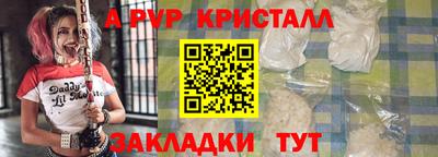 стаф Краснокаменск