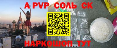 мяу мяу мука Краснодар
