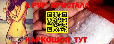 скорость mdpv Краснознаменск