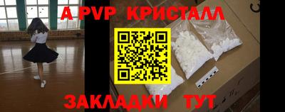 скорость mdpv Краснознаменск