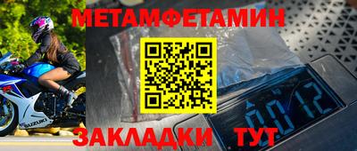 стаф Краснокаменск