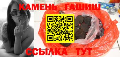 стаф Краснокаменск