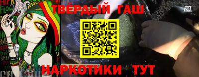 стаф Краснокаменск