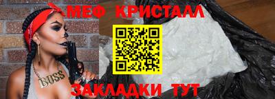 мяу мяу мука Краснодар