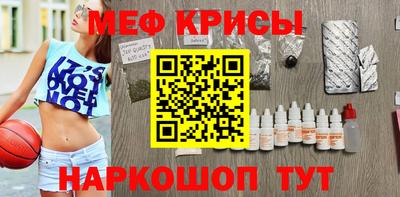 стаф Краснокаменск