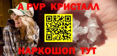 стаф Краснокаменск