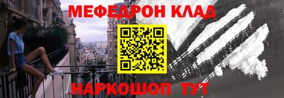 стаф Краснокаменск