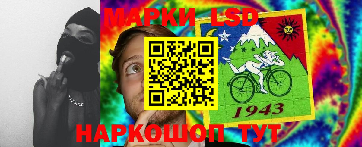 Лсд 25 экстази кислота Калуга