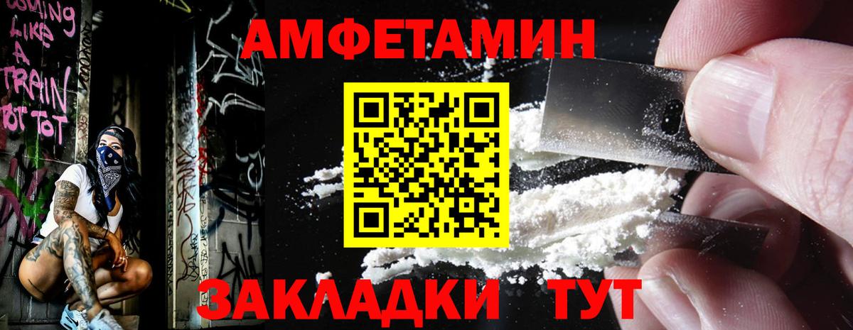 Первитин кристалл  Вход с VPN  Калуга  Первитин кристалл 