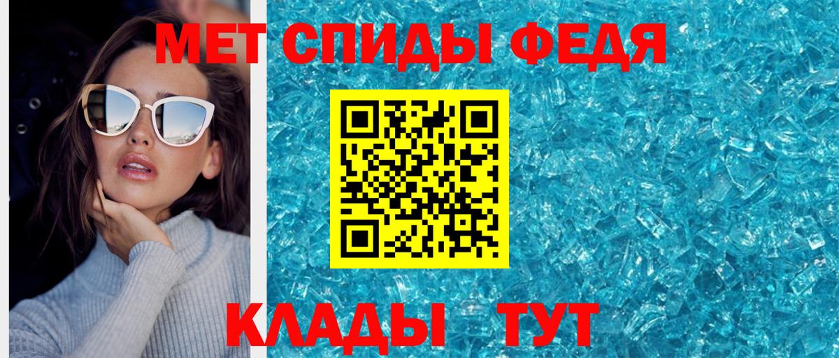 Первитин винт Калуга