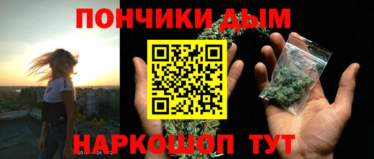Шишки марихуана сатива  Вход с VPN  Калуга  Каннабис THC 21%  Бошки марихуана тримм 
